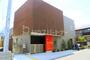 幼稚園・保育園　八潮みひかり保育園（幼稚園・保育園）まで2050m