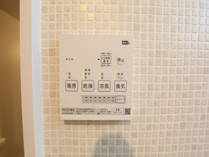 その他設備　浴室暖房乾燥機付き