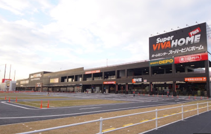 ショッピングセンター　スーパービバホーム 名古屋南店（ショッピングセンター）（スー（ショッピングセンター）まで280m