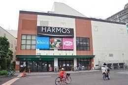 スーパー　ユーコープハーモス相模大野（スーパー）まで949m