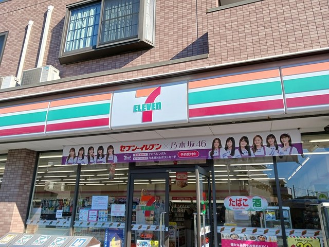 コンビニ　セブンイレブン（コンビニ）まで363m