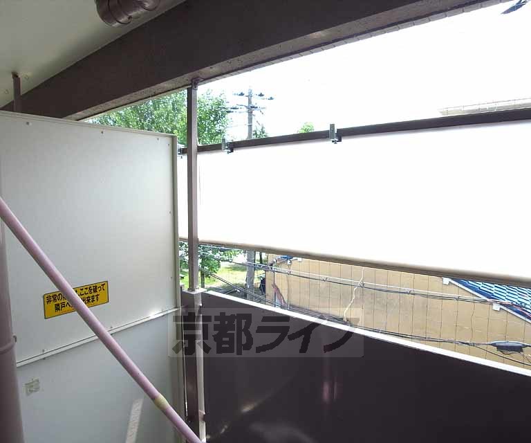 眺望　目隠しつき