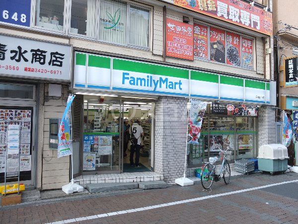 コンビニ　ファミリーマート用賀駅前店（コンビニ）まで245m