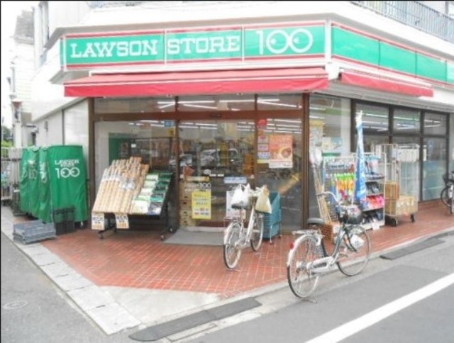 コンビニ　ローソンストア100中野大和町二丁目店（コンビニ）まで647m