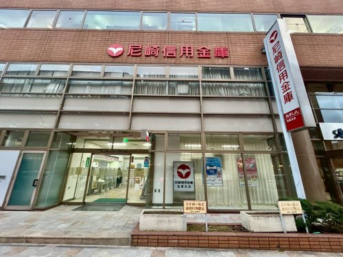 銀行　尼崎信用金庫宝塚支店（銀行）まで613m