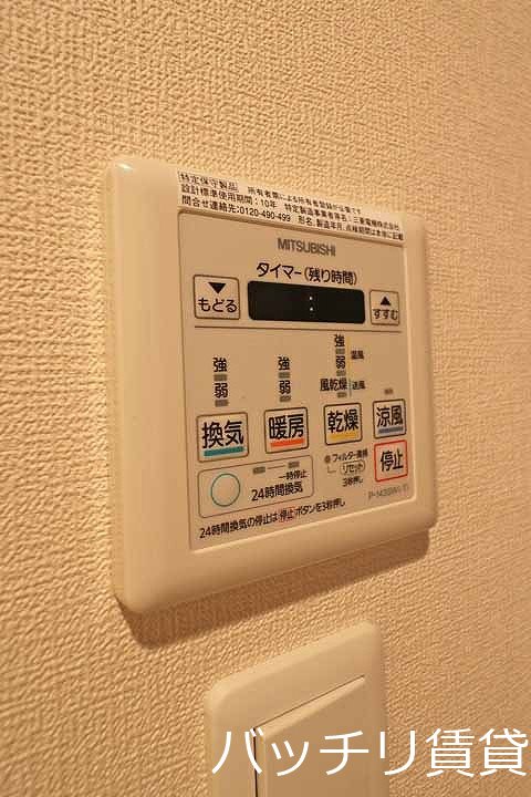 その他設備　画像は別号室タイプの為、現状を優先いたします