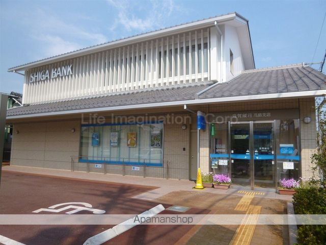 銀行　（株）滋賀銀行／高島支店（銀行）まで584m