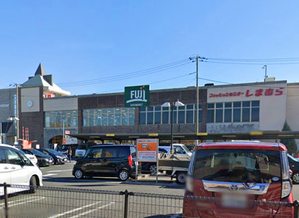 スーパー　フジスーパー（スーパー）まで387m