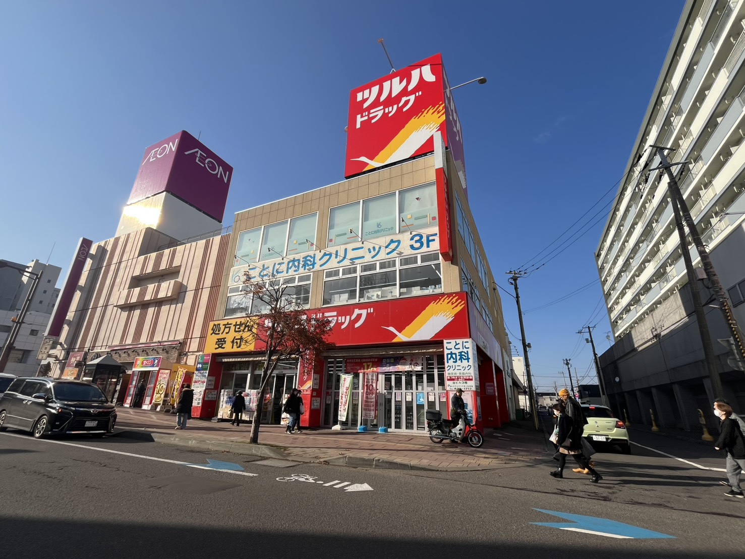 ドラックストア　ツルハドラッグ発寒中央駅前店（ドラッグストア）まで1020m