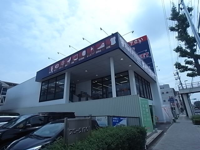 スーパー　セカンドストリート　小田井店（スーパー）まで170m