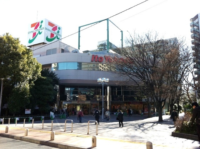 スーパー　イトーヨーカドー溝ノ口店（スーパー）まで323m