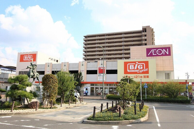 ショッピングセンター　ザ・ビッグエクスプレス荒子店（ショッピングセンター）まで972m