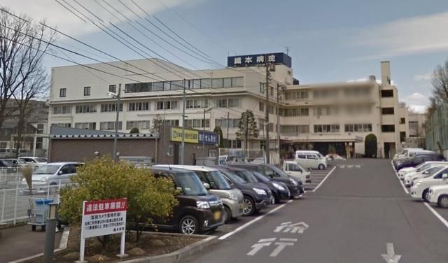 病院　医療法人財団織本病院（病院）まで554m