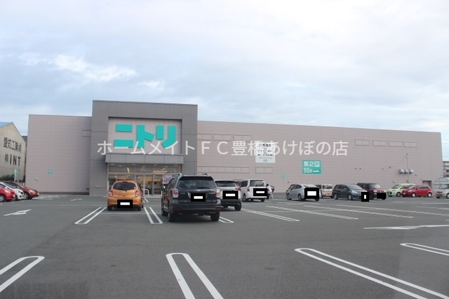 ホームセンター　ニトリ豊橋店（ホームセンター）まで1292m