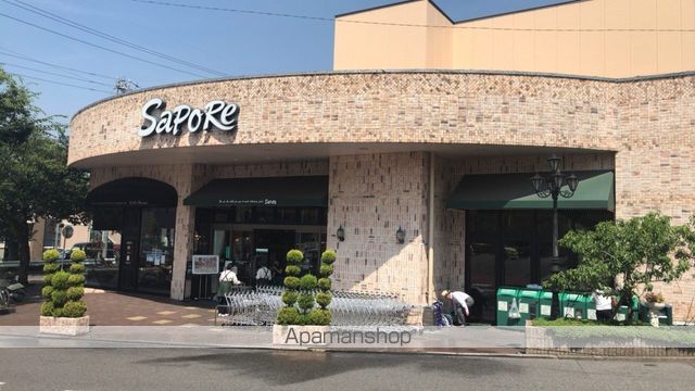 スーパー　サポーレ瑞穂店（スーパー）まで1308m