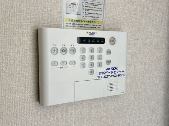 セキュリティ