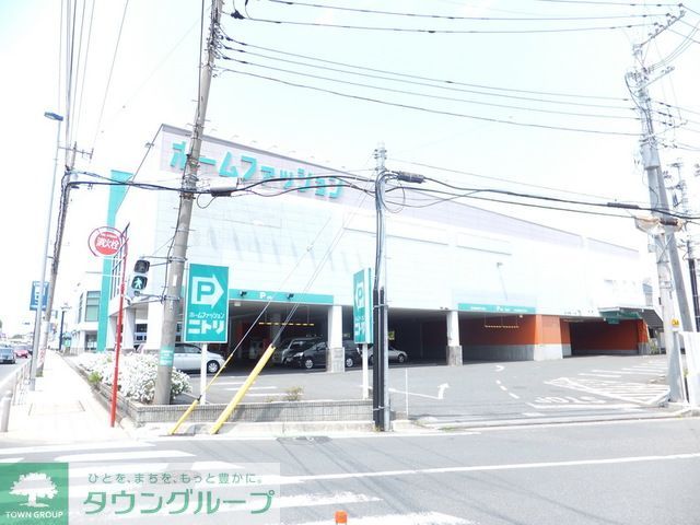 ホームセンター　ニトリ南（ホームセンター）まで710m