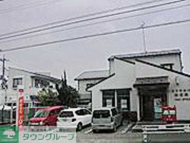 郵便局　八王子宇津木郵便局（郵便局）まで537m