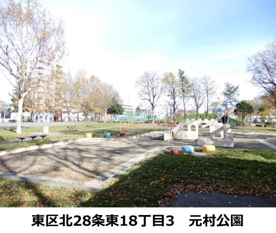 公園　元町公園（公園）まで330m