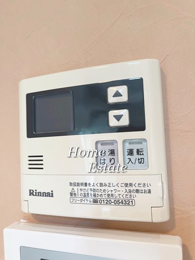 その他　同仕様