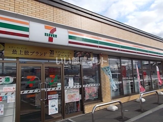 コンビニ　セブンイレブン恵庭恵み野里美店（コンビニ）まで129m