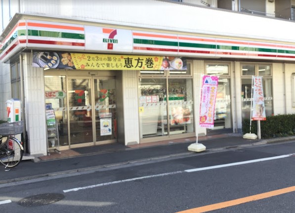 コンビニ　セブンイレブン 品川西大井3丁目店（コンビニ）まで565m