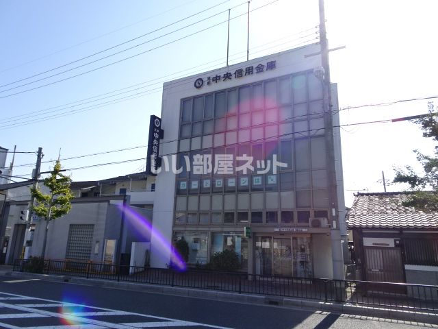 その他　京都中央信用金庫 御陵支店（その他）まで397m