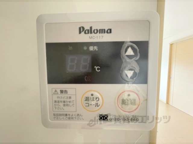 その他設備　給湯器リモコン