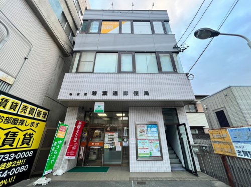 郵便局　名古屋若葉通郵便局（郵便局）まで346m