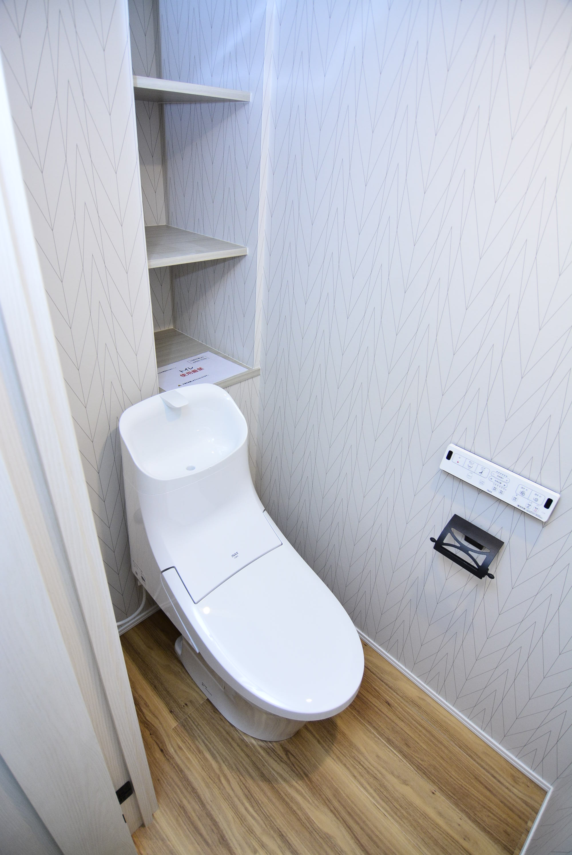 トイレ　トイレ※別部屋参考写真