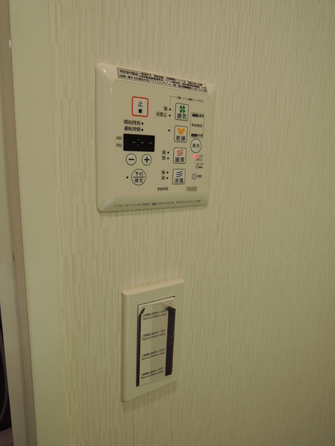 その他設備　浴室乾燥機