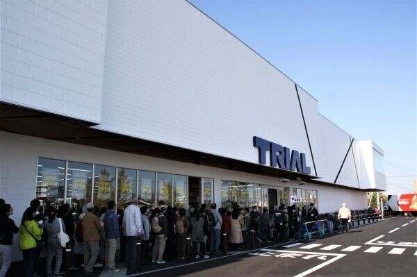 ショッピングセンター　スーパーセンタートライアル月寒店（ショッピングセンター）まで914m