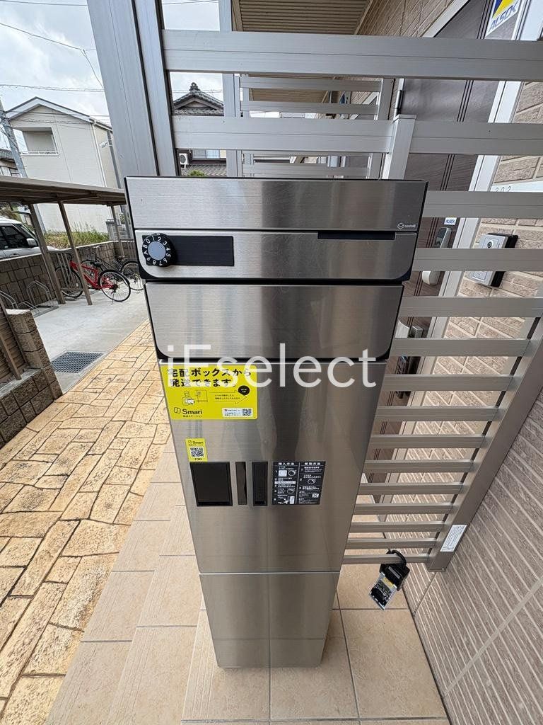 その他　便利な宅配ボックス★