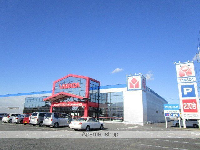 その他　ヤマダ電気（その他）まで860m