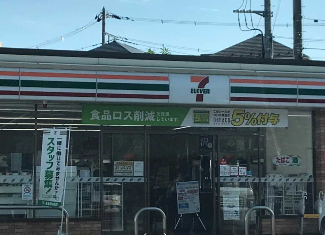コンビニ　セブンイレブン 川崎初山2丁目店（コンビニ）まで596m