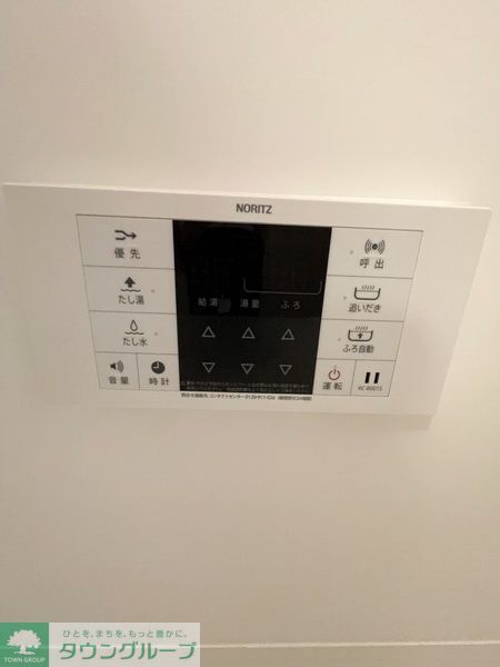 その他部屋・スペース　設備