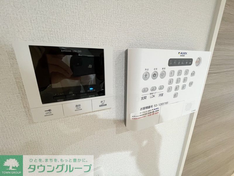 セキュリティ　設備