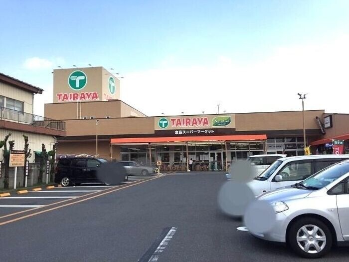 スーパー　TAIRAYA浦和栄和店（スーパー）まで594m