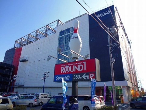 その他　ラウンドワンスタジアム 名古屋西春店（その他）まで1360m