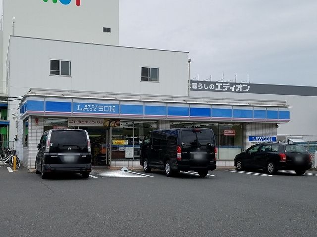 コンビニ　ローソン（コンビニ）まで250m