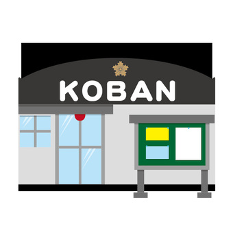 警察署・交番　寝屋川警察署香里園駅前交番（警察署・交番）まで545m