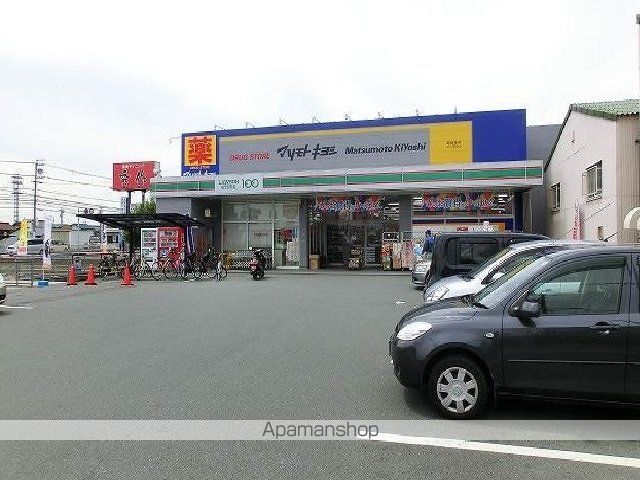 ドラックストア　マツモトキヨシ（ドラッグストア）まで200m