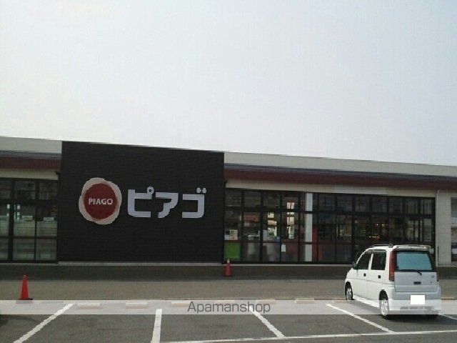 スーパー　ピアゴ（スーパー）まで800m