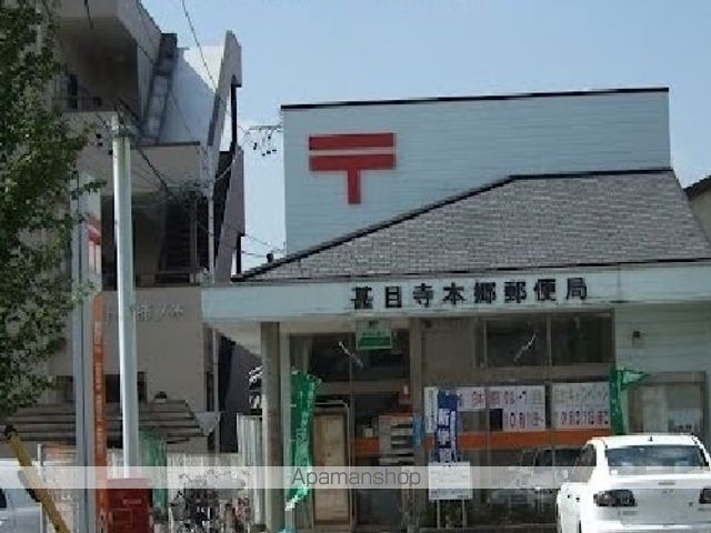 郵便局　甚目寺本郷郵便局（郵便局）まで250m