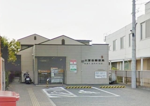 郵便局　横浜深谷郵便局（郵便局）まで1127m