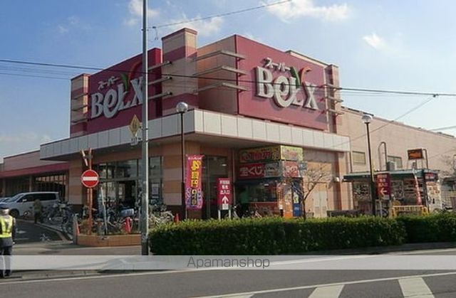 スーパー　ベルクス（スーパー）まで220m