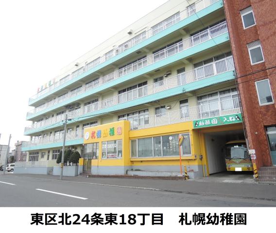 幼稚園・保育園　札幌幼稚園（幼稚園・保育園）まで373m