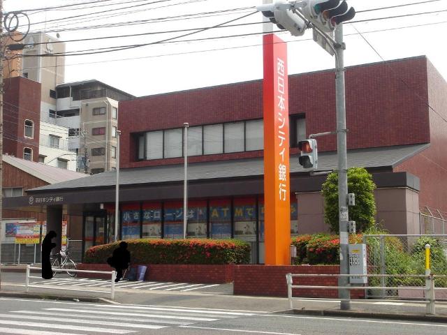 その他　西日本シティ銀行城野支店（その他）まで1207m