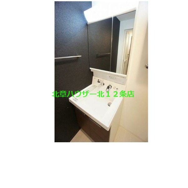 洗面設備　シャンプードレッサー