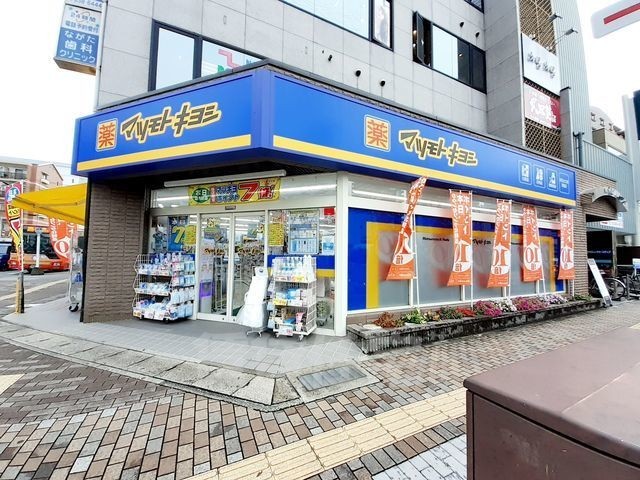 その他　マツモトキヨシ　明石大久保駅前店（その他）まで258m